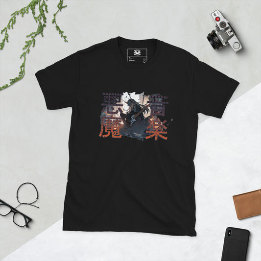 Devil Music Short Sleeve Unisex T-shirt Black Flat